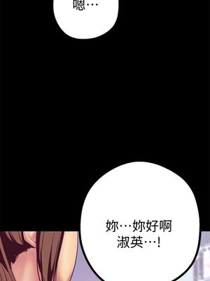 [韩漫][尹坤志 & 高孫志] 美麗新世界 1- 262話 [完結]_00440