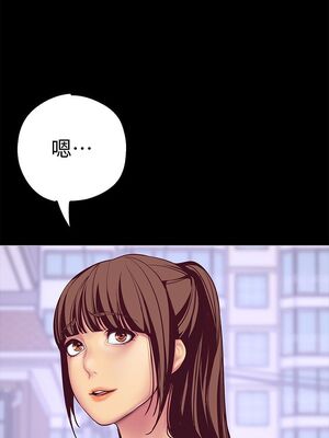 [韩漫][尹坤志 & 高孫志] 美麗新世界 1- 262話 [完結]_00441