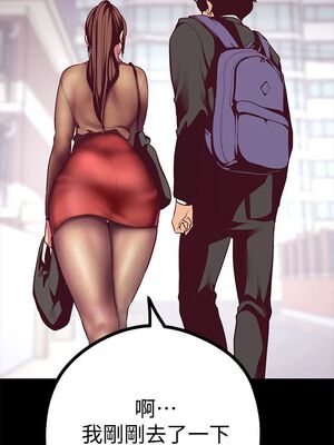 [韩漫][尹坤志 & 高孫志] 美麗新世界 1- 262話 [完結]_00442