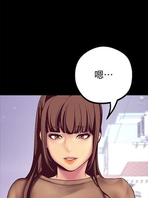 [韩漫][尹坤志 & 高孫志] 美麗新世界 1- 262話 [完結]_00443