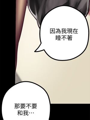 [韩漫][尹坤志 & 高孫志] 美麗新世界 1- 262話 [完結]_00447