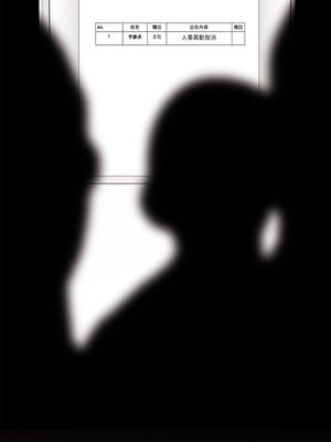 [韩漫][尹坤志 & 高孫志] 美麗新世界 1- 262話 [完結]_00450
