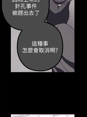 [韩漫][尹坤志 & 高孫志] 美麗新世界 1- 262話 [完結]_00451