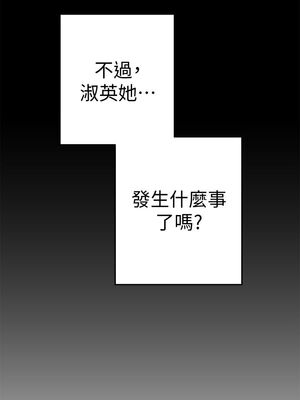 [韩漫][尹坤志 & 高孫志] 美麗新世界 1- 262話 [完結]_00457