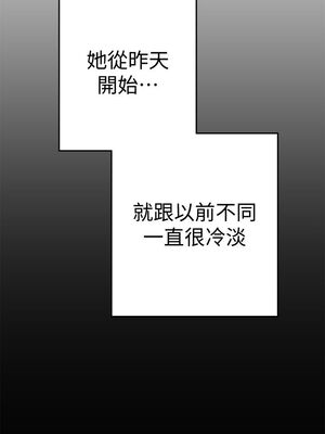 [韩漫][尹坤志 & 高孫志] 美麗新世界 1- 262話 [完結]_00458