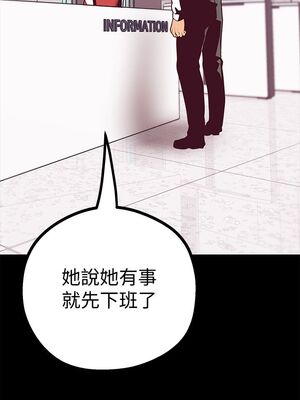 [韩漫][尹坤志 & 高孫志] 美麗新世界 1- 262話 [完結]_00461