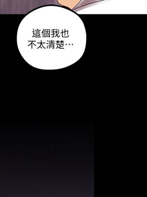 [韩漫][尹坤志 & 高孫志] 美麗新世界 1- 262話 [完結]_00462