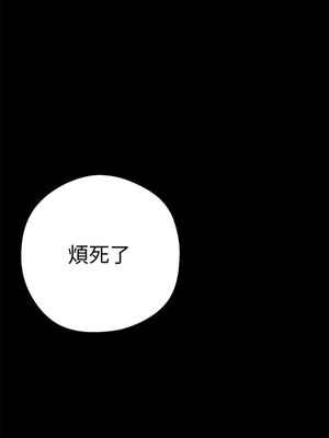 [韩漫][尹坤志 & 高孫志] 美麗新世界 1- 262話 [完結]_00463