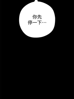 [韩漫][尹坤志 & 高孫志] 美麗新世界 1- 262話 [完結]_00468