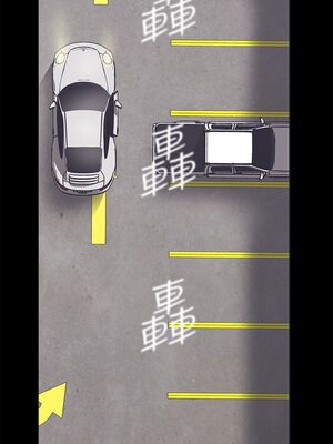 [韩漫][尹坤志 & 高孫志] 美麗新世界 1- 262話 [完結]_00469