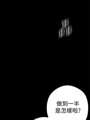 [韩漫][尹坤志 & 高孫志] 美麗新世界 1- 262話 [完結]_00470