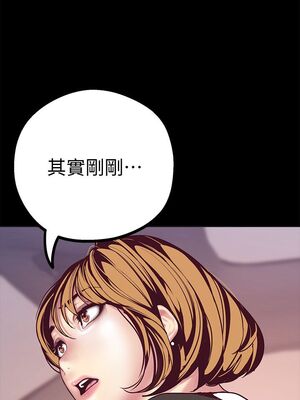 [韩漫][尹坤志 & 高孫志] 美麗新世界 1- 262話 [完結]_00471
