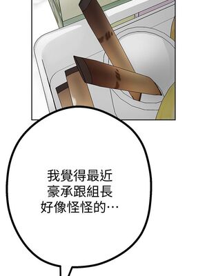 [韩漫][尹坤志 & 高孫志] 美麗新世界 1- 262話 [完結]_00472