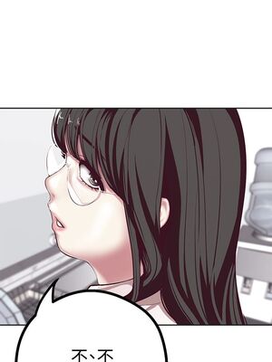 [韩漫][尹坤志 & 高孫志] 美麗新世界 1- 262話 [完結]_00473