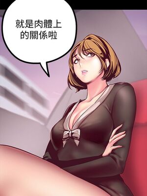 [韩漫][尹坤志 & 高孫志] 美麗新世界 1- 262話 [完結]_00476