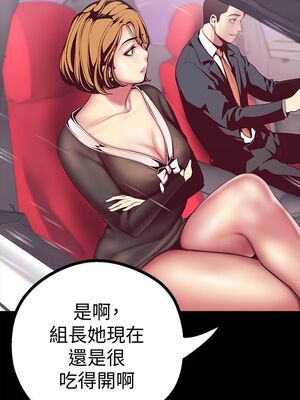 [韩漫][尹坤志 & 高孫志] 美麗新世界 1- 262話 [完結]_00477