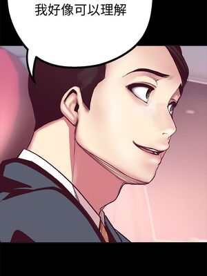 [韩漫][尹坤志 & 高孫志] 美麗新世界 1- 262話 [完結]_00480