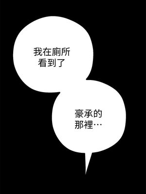 [韩漫][尹坤志 & 高孫志] 美麗新世界 1- 262話 [完結]_00481