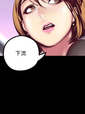 [韩漫][尹坤志 & 高孫志] 美麗新世界 1- 262話 [完結]_00483