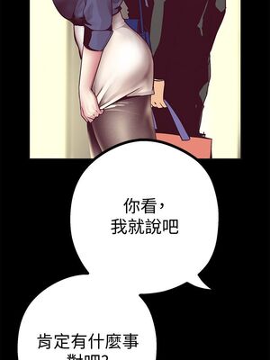 [韩漫][尹坤志 & 高孫志] 美麗新世界 1- 262話 [完結]_00484