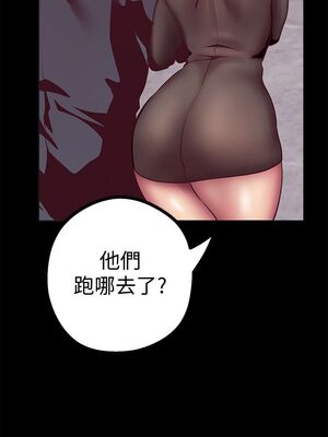 [韩漫][尹坤志 & 高孫志] 美麗新世界 1- 262話 [完結]_00488