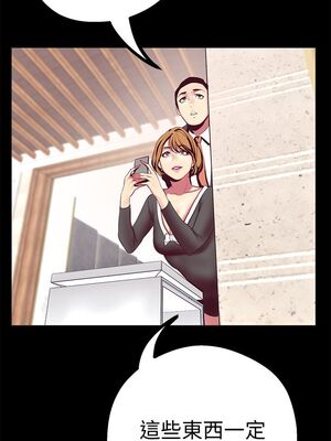 [韩漫][尹坤志 & 高孫志] 美麗新世界 1- 262話 [完結]_00490