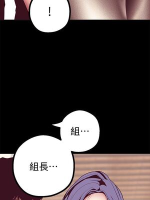 [韩漫][尹坤志 & 高孫志] 美麗新世界 1- 262話 [完結]_00493
