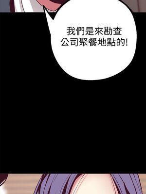 [韩漫][尹坤志 & 高孫志] 美麗新世界 1- 262話 [完結]_00495