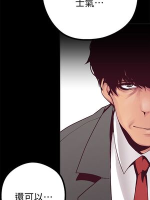 [韩漫][尹坤志 & 高孫志] 美麗新世界 1- 262話 [完結]_00496