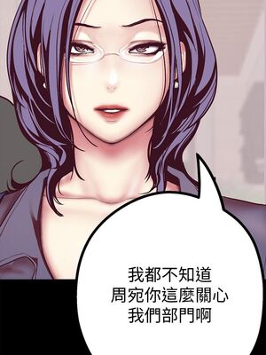 [韩漫][尹坤志 & 高孫志] 美麗新世界 1- 262話 [完結]_00498