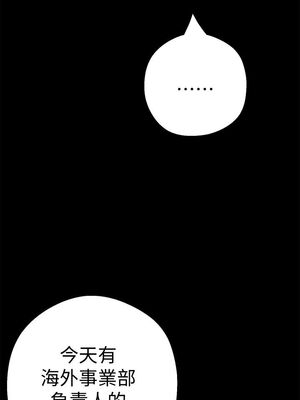 [韩漫][尹坤志 & 高孫志] 美麗新世界 1- 262話 [完結]_00499