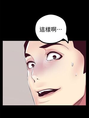 [韩漫][尹坤志 & 高孫志] 美麗新世界 1- 262話 [完結]_00500