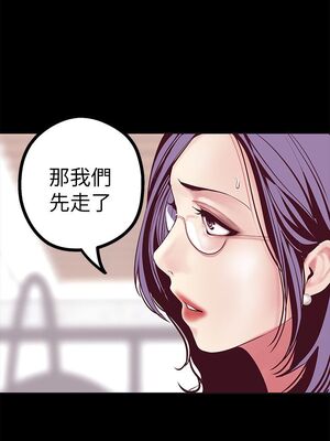 [韩漫][尹坤志 & 高孫志] 美麗新世界 1- 262話 [完結]_00501