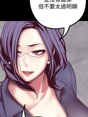 [韩漫][尹坤志 & 高孫志] 美麗新世界 1- 262話 [完結]_00504