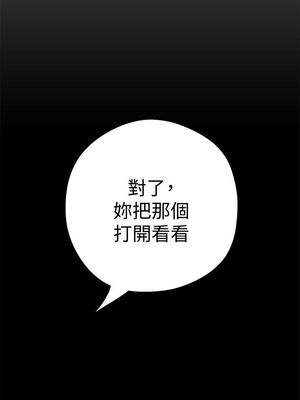 [韩漫][尹坤志 & 高孫志] 美麗新世界 1- 262話 [完結]_00509