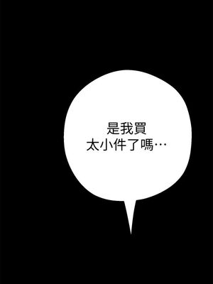 [韩漫][尹坤志 & 高孫志] 美麗新世界 1- 262話 [完結]_00517