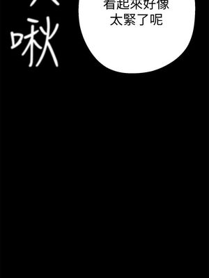 [韩漫][尹坤志 & 高孫志] 美麗新世界 1- 262話 [完結]_00518