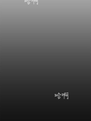 [韩漫][尹坤志 & 高孫志] 美麗新世界 1- 262話 [完結]_00532
