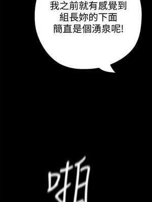 [韩漫][尹坤志 & 高孫志] 美麗新世界 1- 262話 [完結]_00534