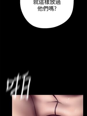 [韩漫][尹坤志 & 高孫志] 美麗新世界 1- 262話 [完結]_00537