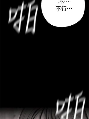 [韩漫][尹坤志 & 高孫志] 美麗新世界 1- 262話 [完結]_00538