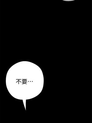 [韩漫][尹坤志 & 高孫志] 美麗新世界 1- 262話 [完結]_00540