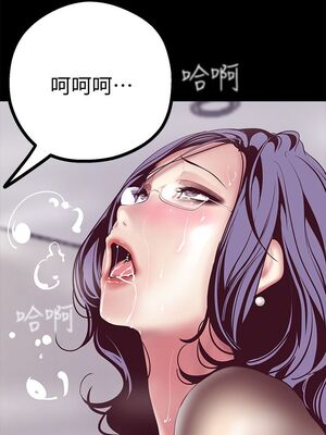 [韩漫][尹坤志 & 高孫志] 美麗新世界 1- 262話 [完結]_00542
