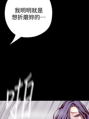 [韩漫][尹坤志 & 高孫志] 美麗新世界 1- 262話 [完結]_00543