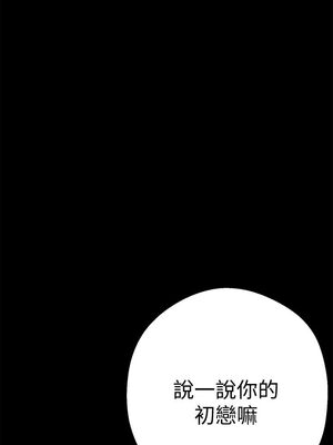 [韩漫][尹坤志 & 高孫志] 美麗新世界 1- 262話 [完結]_00547