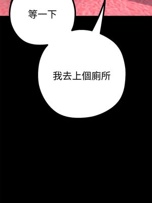 [韩漫][尹坤志 & 高孫志] 美麗新世界 1- 262話 [完結]_00548