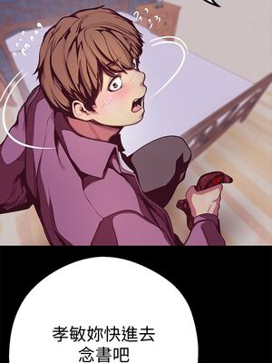 [韩漫][尹坤志 & 高孫志] 美麗新世界 1- 262話 [完結]_00555