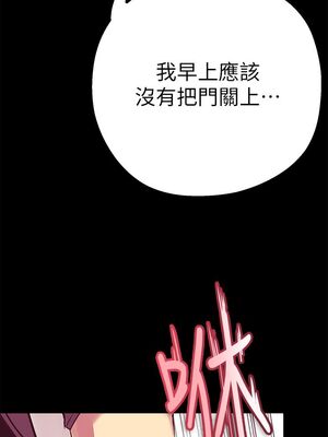 [韩漫][尹坤志 & 高孫志] 美麗新世界 1- 262話 [完結]_00557