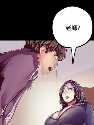 [韩漫][尹坤志 & 高孫志] 美麗新世界 1- 262話 [完結]_00558