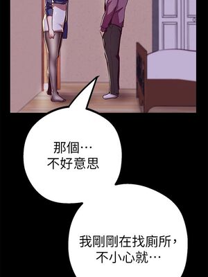 [韩漫][尹坤志 & 高孫志] 美麗新世界 1- 262話 [完結]_00559